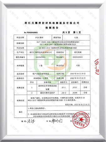 certificate-6-WZ tent technology