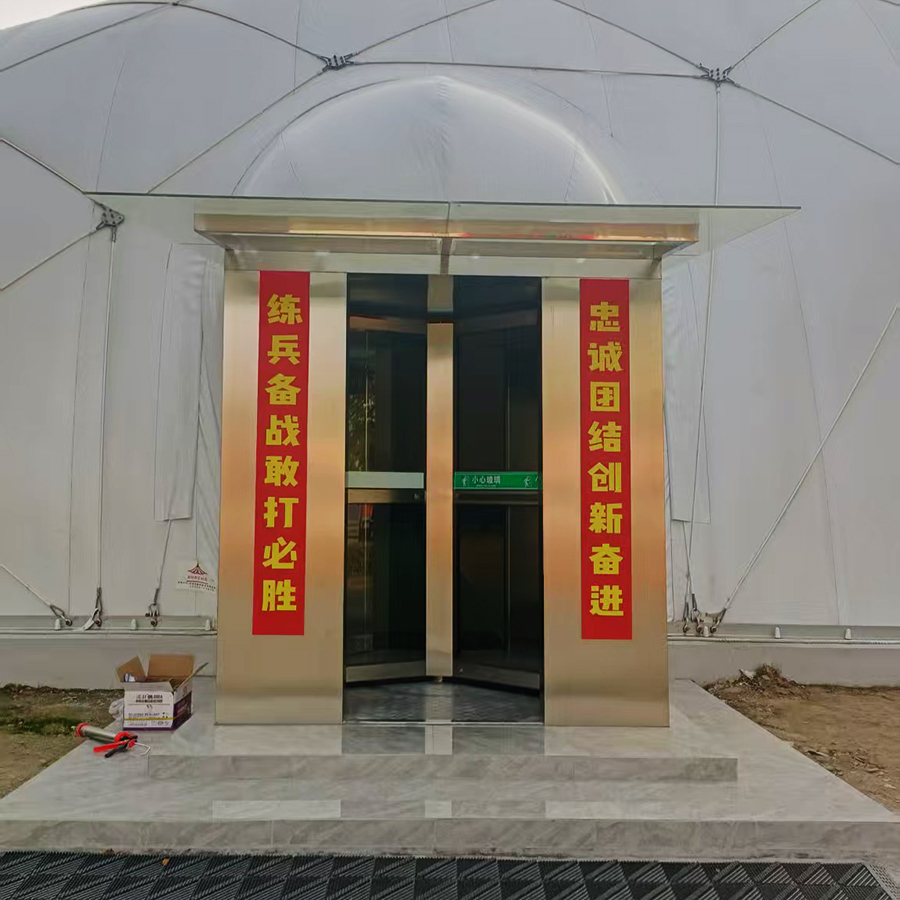 微信图片_202504111327101