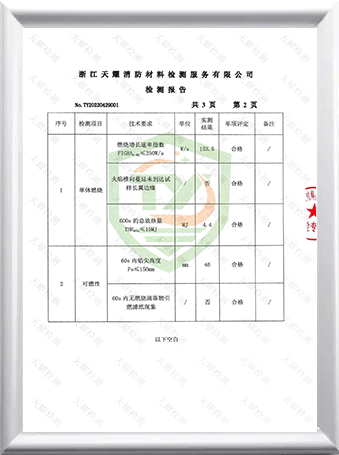 certificate-7-WZ tent technology