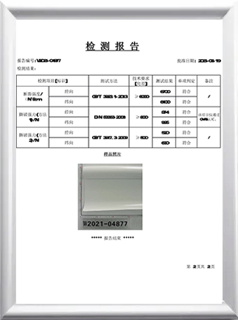 certificate-3-WZ tent technology