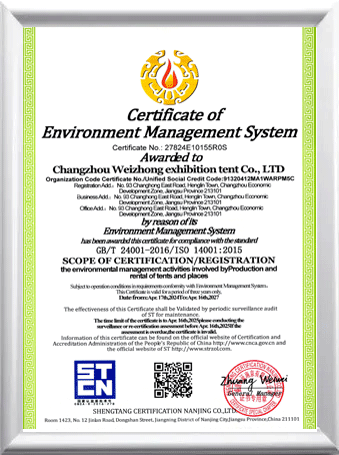 Cortifcate of Environment Management Systern-WZ tent technology