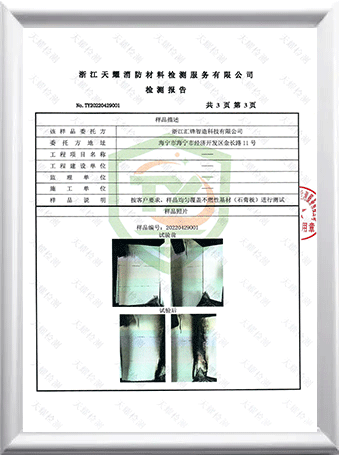 certificate-8-WZ tent technology